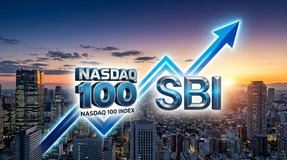 【2026年5月】SBIでも新ファンド設定！ナスダック100(NASDAQ100指数の解説とどれを買うべきか比較